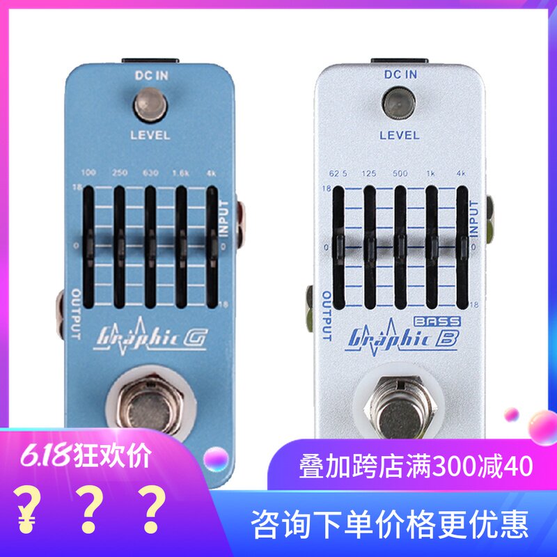 Magic ear MOOER Graphic G electric guitar Graphic B electric bass 5 segment balanced single block effect