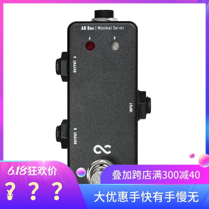 One Control AB BOX ab box switcher line controller stompbox effect