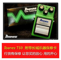 Ibanez Tube Screamer TS808 TS9 TS808DX NTS overload single block effects Nissan