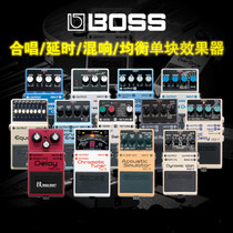 Brand new BOSS TE-2 NS-2 LS-2 single block effects reverberation delay noise reduction warranty card