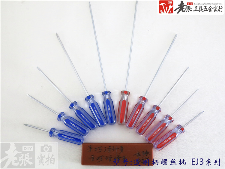 TaJIma Transparent Handle Screwdriver EJ3-50 75 100 150 200 Slotted phillips screwdriver