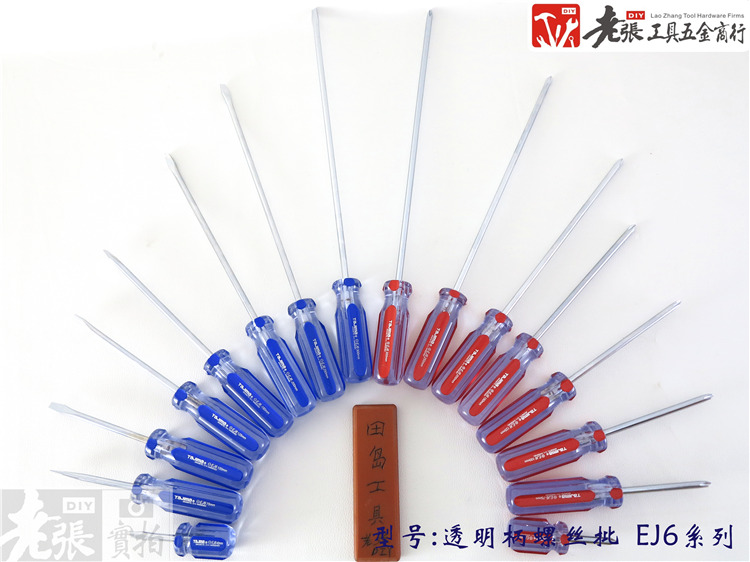 TaJIma field island transparent handle screw driver EJ6 series cross screw screwdriver screwdriver colour bar handle screw driver
