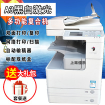 Second hand Canon A3 black and white 2520i 2525i 2204 printing and photocopying all-in-one automatic double-sided wireless office