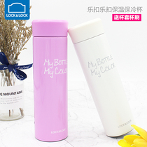 Music clasp mug mug 304 stainless steel vacuum cup with filter screen Tea Cup colorful fresh men and women Cup