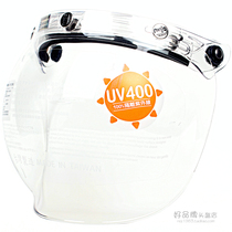 Taiwan Made in Japan Bubble lenses Three-by-button Button Helmet Without Peak with Glasses Frame Lifting UV-transparent