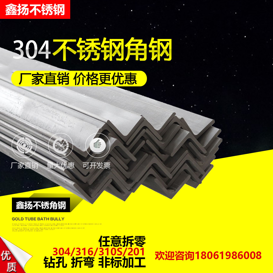 304 stainless steel angle steel 316L angle iron side width 230 40 50 to 100 any zero cut custom