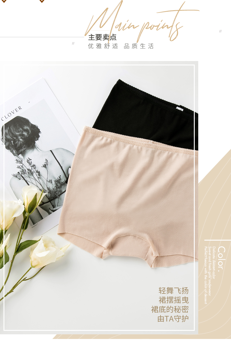Ba khẩu súng đồ lót an toàn không có dấu vết phụ nữ chạm đáy quần short bốn góc quần boxer cỡ lớn quần chống đầu - Eo cao đồ lót xuất khẩu