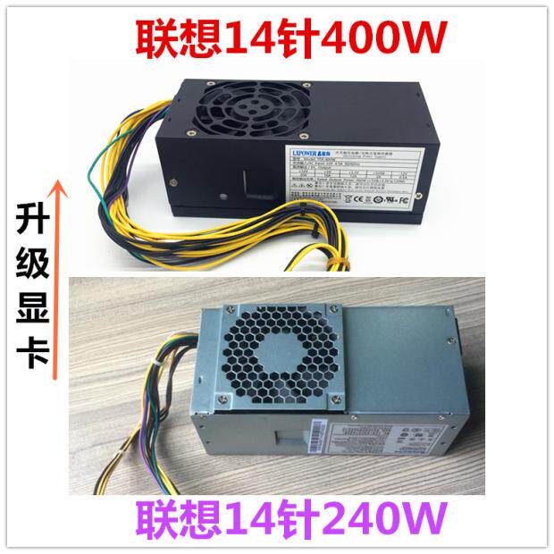 Lenovo HK340-72FP applies H3050 power supply PCB020 PCB020 FSP240-40SBV PS-4241-1