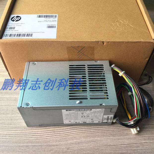 Original HP sff small and medium main shell power supply PCE011 014 PCC124 002 004 DPS240AB-3