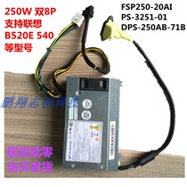 Lenovo B520R2 B520E 10088 Power Supply DPS-250AB-71A FSP250-20AI PS-3251