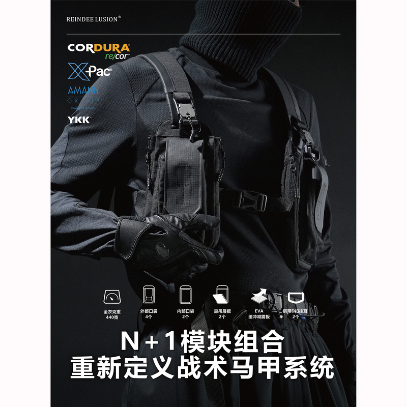 Rl |   Reindee Lusion N+1 Multifunctional Tactical Lightweight Chest Bag Vest