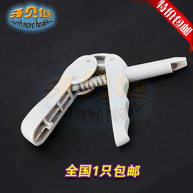 Dental bullet conveying gun resin conveyor processing complex conveying gun high temperature resistant material ligation gun bag