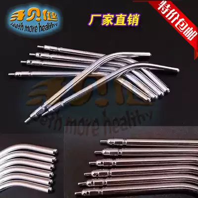 Three-purpose household water gun nozzle three-purpose nozzle stainless steel Three-purpose gun nozzle high temperature resistant nozzle