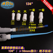Dental household strength and weak suction conversion joint strength conversion joint dental dental dental materials