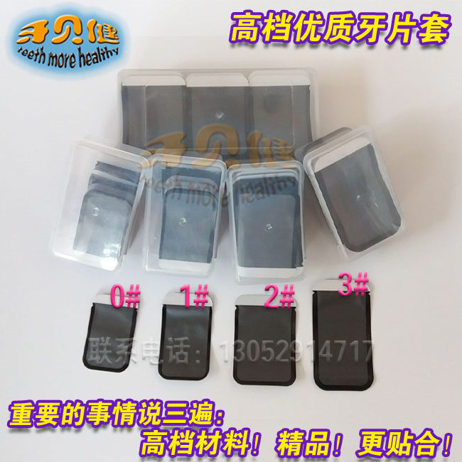 Dental Home Cell Phone Protective Sheath X-ray Sleeve Tooth Sheet Cover X-ray Machine Protection Bag Quality Dental Sheet Bao Bao Bao Bao Po Bao Po Bao Bao Bao Bao Bao Bao Po