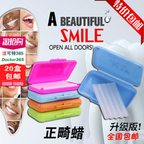 Orthodontic materials oral care Dental Orthodontic Materials dental series orthodontic protection wax wax