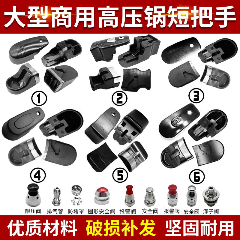 Jinxi Heilfu Wanbao Love Wife Pressure Cooker Short Handle Commercial Pressure Cooker Big Pan Short Handle 283032CM