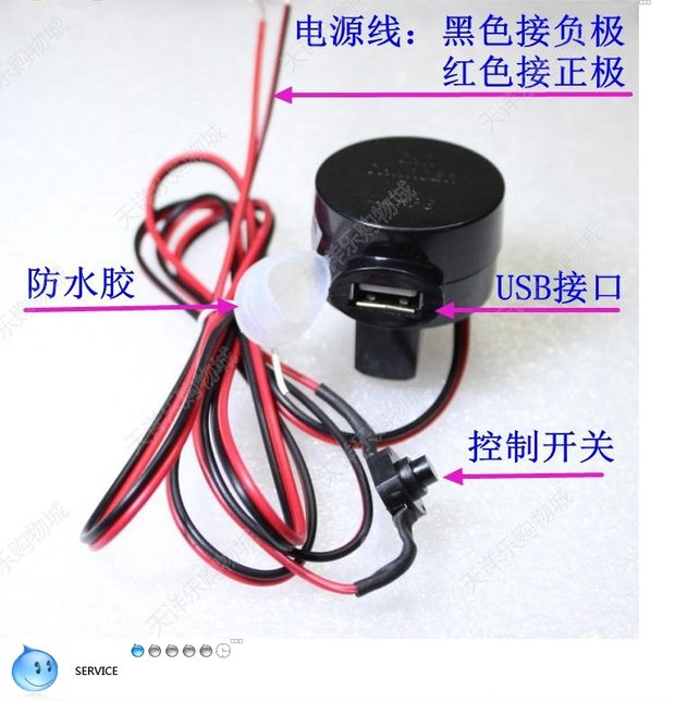 Âm thanh xe máy Máy nghe nhạc MP3 Máy phát điện xe hơi PCB gắn loa nhỏ báo động - Trình phát TV thông minh thu phát wifi