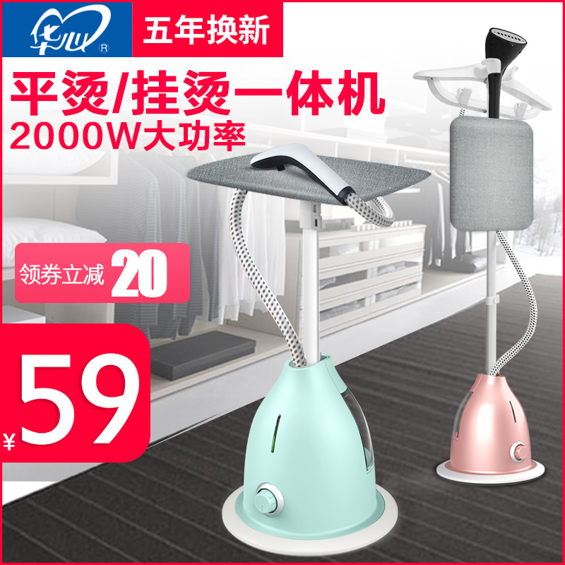 2000W high-power steam hanging ironing machine Household steam small hand-held hanging vertical mini iron ironing clothes