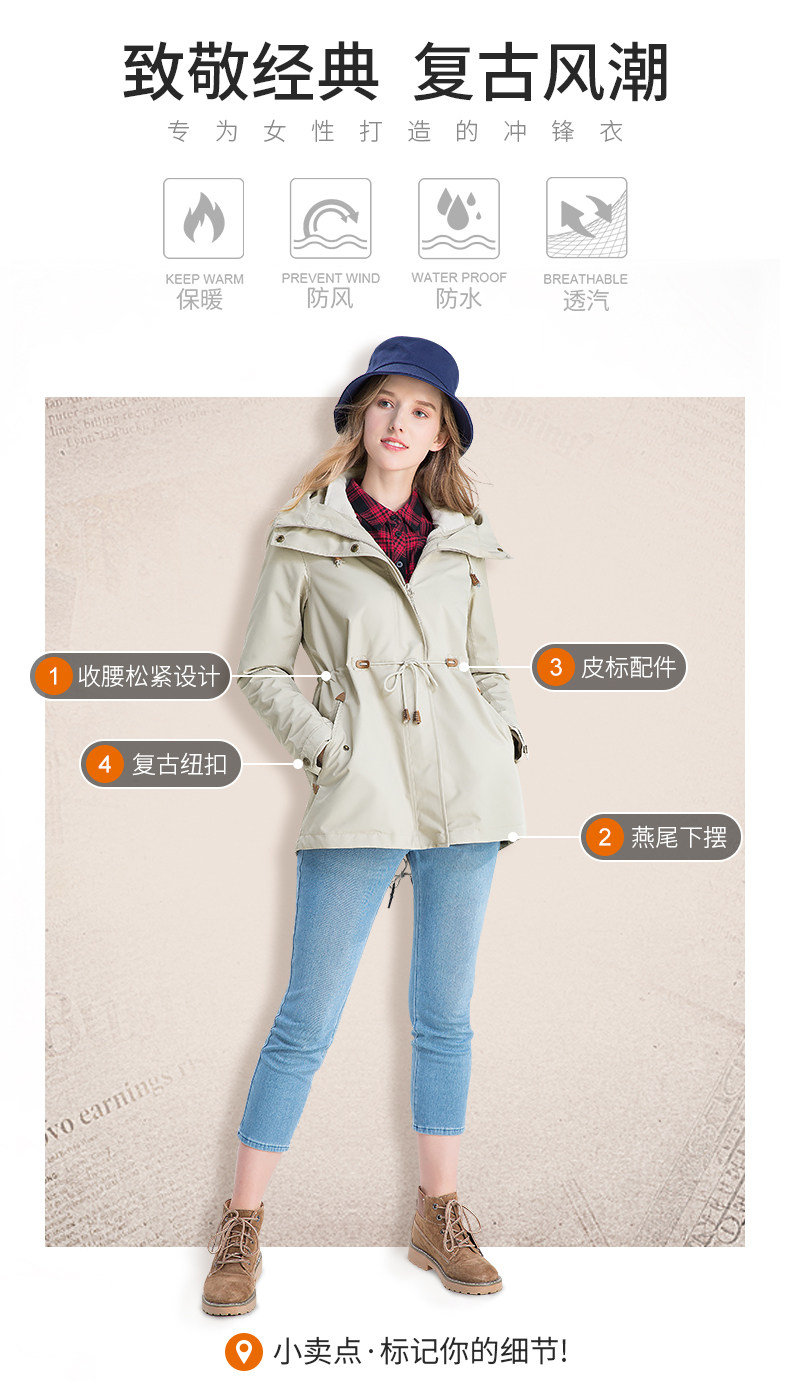稻草人 三合一冲锋衣 超柔棉感 上身不唰唰响 图1