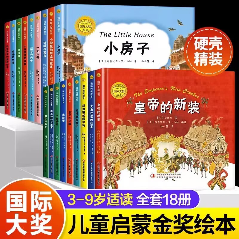 International Award-Winning Picture Books for Children Aged 3-6, Emotional Intelligence Picture Books for Kindergarten Children International Award-Winning Picture Books for Children Aged 3-6, Emotional Intelligence Picture Books for Kindergarten Children