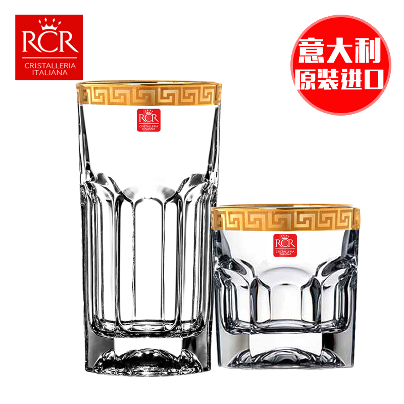 RCR Crystal Glass Whiskey Cup Juice Cup Golden Wine Cup