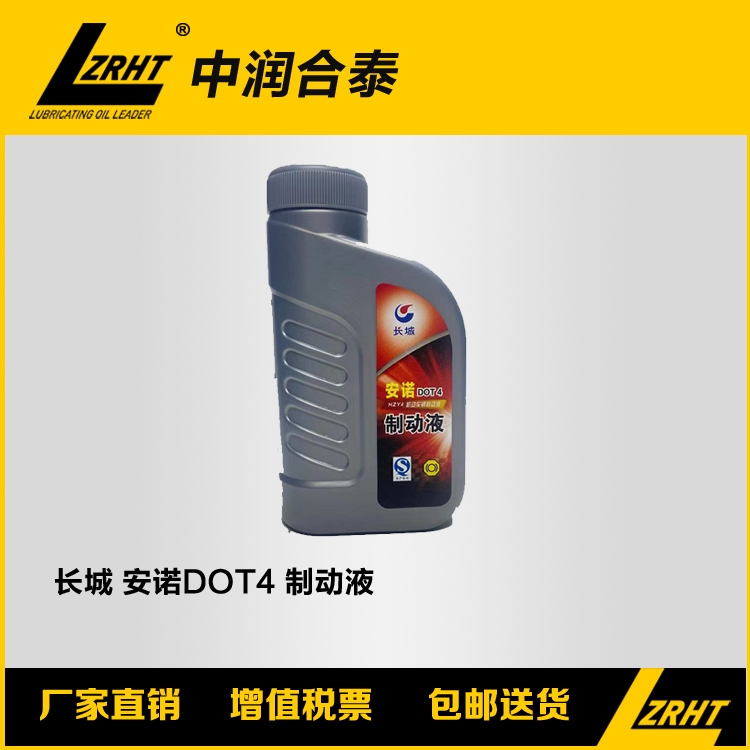 Great Wall Shengbrand Valveline synthetic brake fluid brake oil DOT-4DOT-3 800G