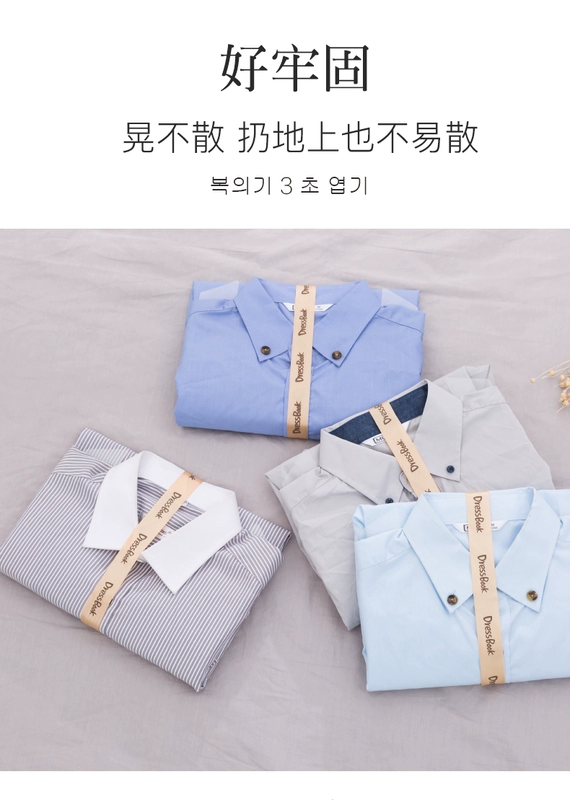 Dressbook Hàn Quốc lười biếng có thể gấp bảng hoàn thành lưu trữ chồng quần áo tạo tác tủ quần áo sáng tạo quần áo bảng gấp - Hệ thống giá giặt máy cắt len xù
