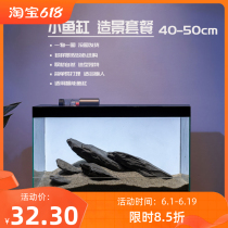 Xiaomi Smart Fish Tank Aménagement paysager Petit aquarium Combinaison Stream Heather American Fish Tank Set Lazy Green Dragon Stone