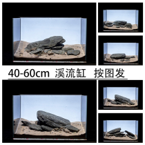 Pierres de cours deau autochtones Stone Fish Tank Construction Plan Combo gris View Main Stone Stream Stone Bottom Sand Color Sand