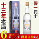 Kinmen sorghum liquor 58 degrees platinum dragon 600ml original pure grain solid high liquor gift bottle