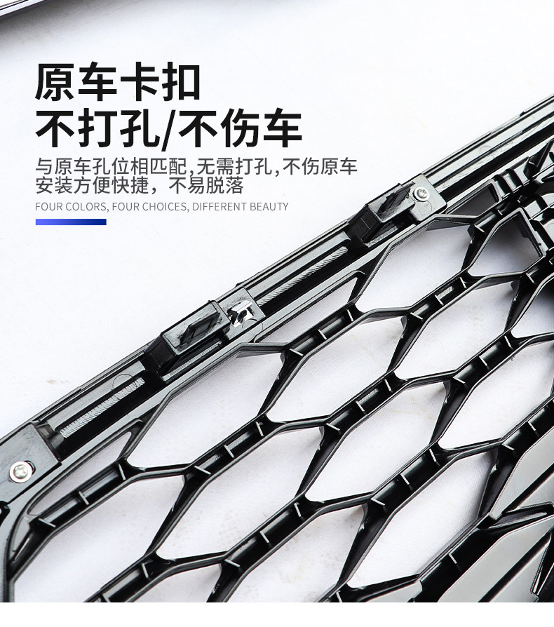 Suitable for Subaru 19-21 Forest man medium net modification accessories Forest man honeycomb black medium net modification