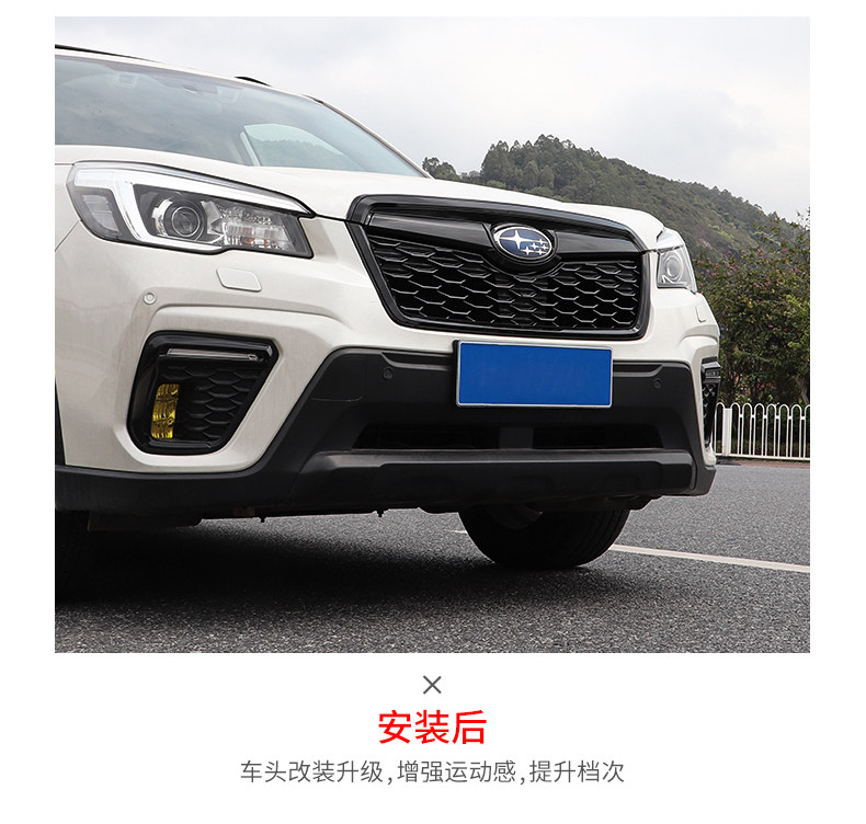 Suitable for Subaru 19-21 Forest man medium net modification accessories Forest man honeycomb black medium net modification