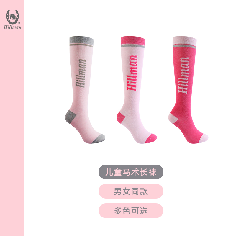 914 Taiwan imported children's equestrian stockings boys and girls leggings long socks riding socks winter breathable warmth