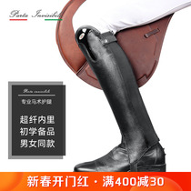 Professional equestrian leggings non-slip and wear-resistant adult riding equipment same style for men and women 567