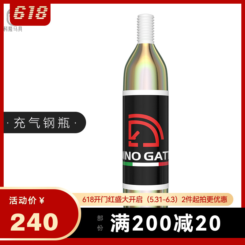 097 equestrian inflatable protective nail accessory equestrian inflatable protective steel bottle