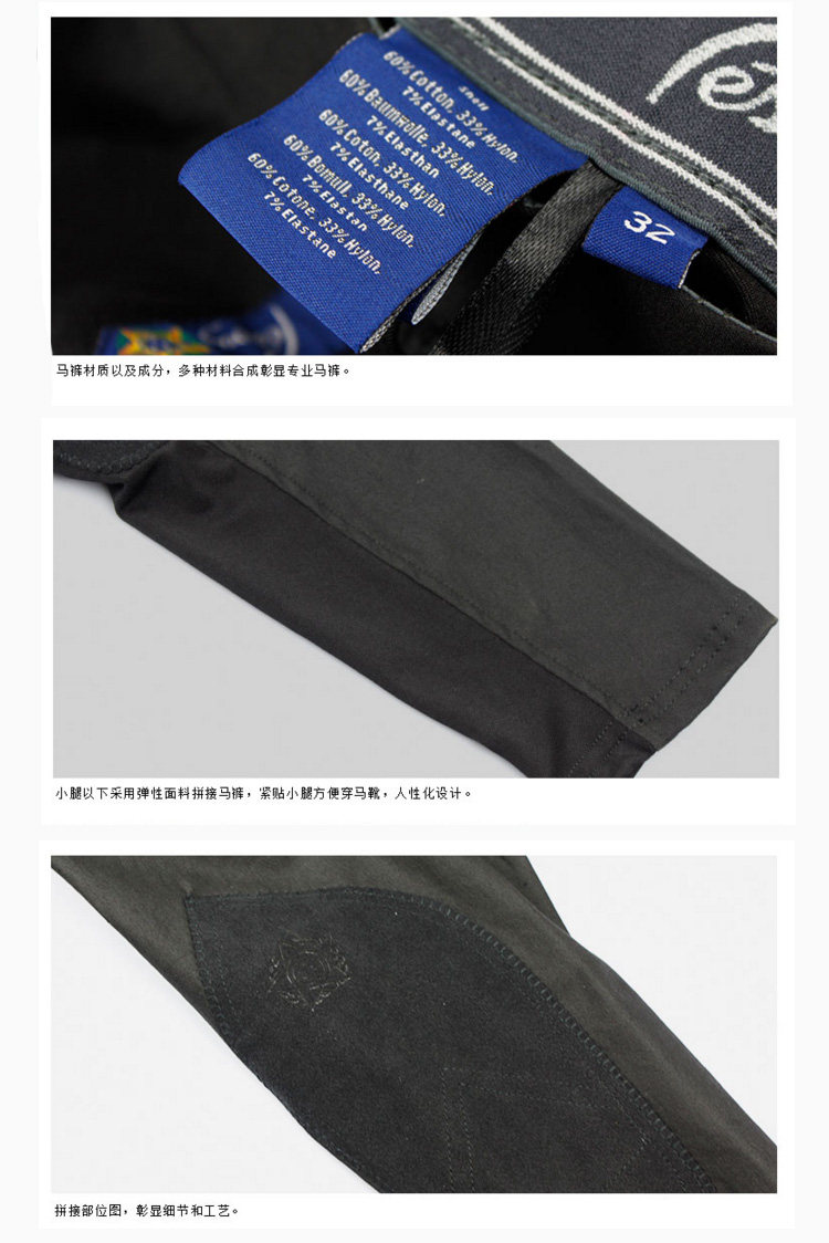 Article sports equestres - Ref 1387324 Image 10