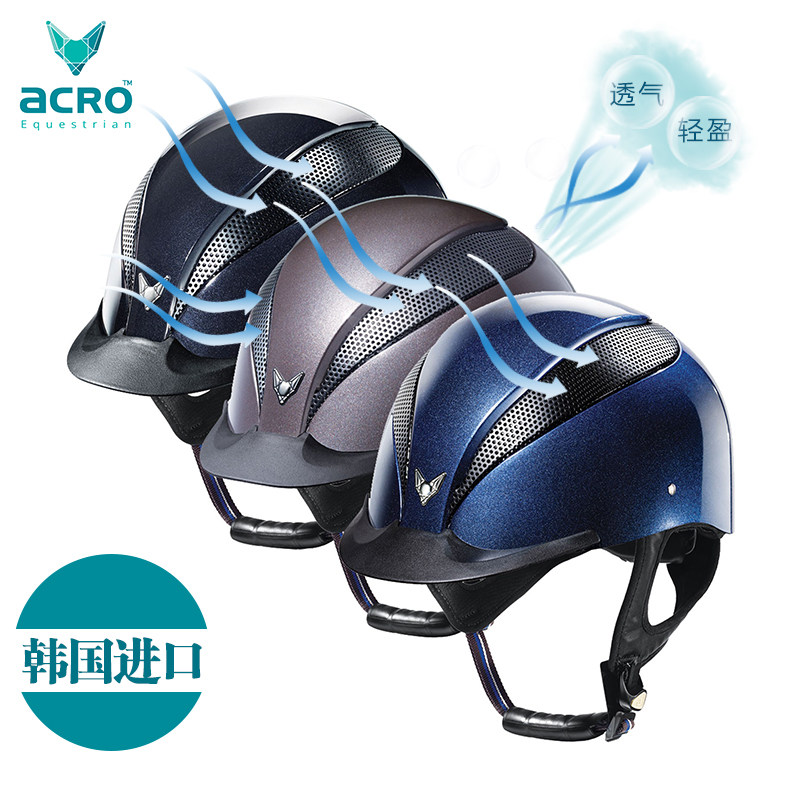 Article équitation - Ref 1381027 Image 5