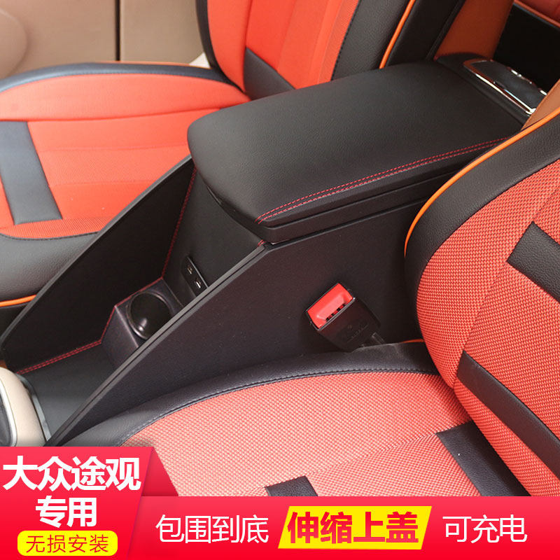 Купить Подлокотники 2017 Фольксваген Тигуан подлокотник коробка ...