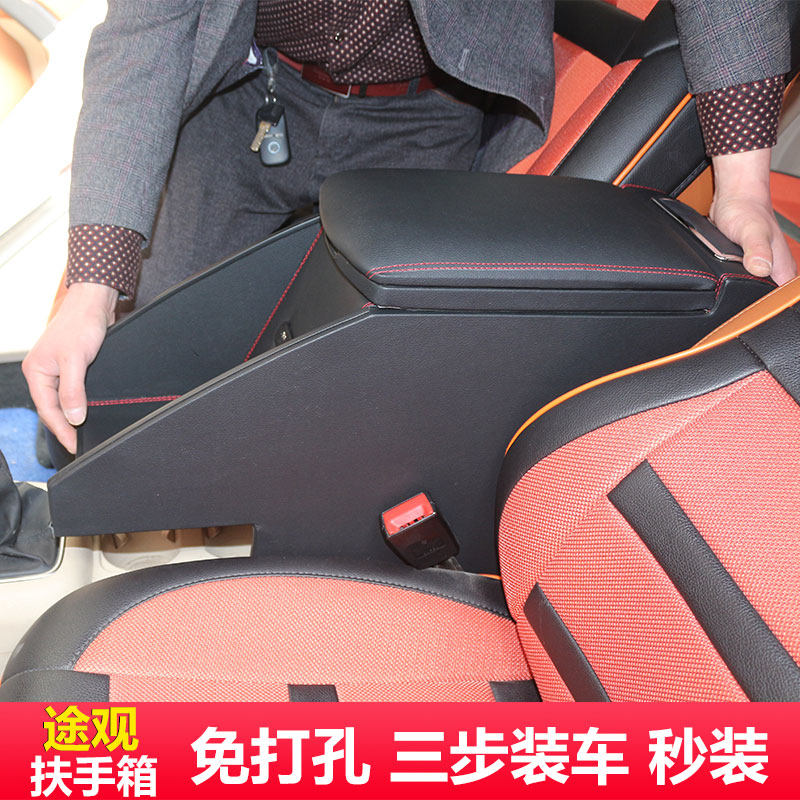 Купить Подлокотники 2017 Фольксваген Тигуан подлокотник коробка ...