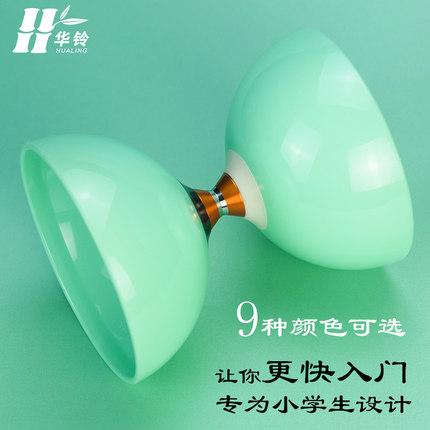 Hualing ディアボロ ヨーヨーベル ダブルヘッド 落下防止 耐久性 小学生 キャンパス ディアボロ 大人 子供 初心者 プロ仕様 ディアボロ