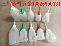 Sewing machine you kun small oiler