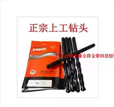 (1)STRAIGHT SHANK TWIST DRILL BIT STAINLESS STEEL DRILL BIT HSS HIGH-SPEED MESH DRILL BIT 8 1MM-8 5MM