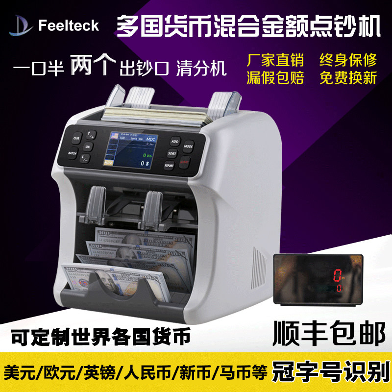 Multinational Foreign Currency Total Amount Points Worth Checking Currency USD Euro won yen Vietnamese plastic coins Qingbong Bank-Taobao