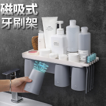 Toilet wall-mounted toothbrush holder Four-mouth Home Mouthwash Cup Suit Magnetic Wall-mounted Multifunction Shelf Home