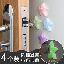 Door rear handle anti-collision mat door sticker toilet wall sticker furniture anti-collision sticker type door lock silicone anti-collision mute