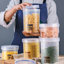 Sealed cans plastic grains small storage food-grade cans for milk powder kitchen bottles transparent storage boxes