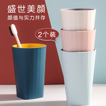 Creative wash brush teeth Cup household Cup couple gargle mouth Korean European style tooth cylinder cute simple toothbrush cup