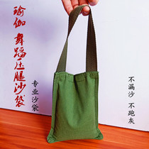 On-board Counterweight Sandbag Rehabilitation Training Canvas Iron Sand Palm Iron Sandbag 5 kg Yoga Press Leg Pressed Belly Sandbag Bag