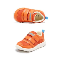 LU20Q2465 Orange